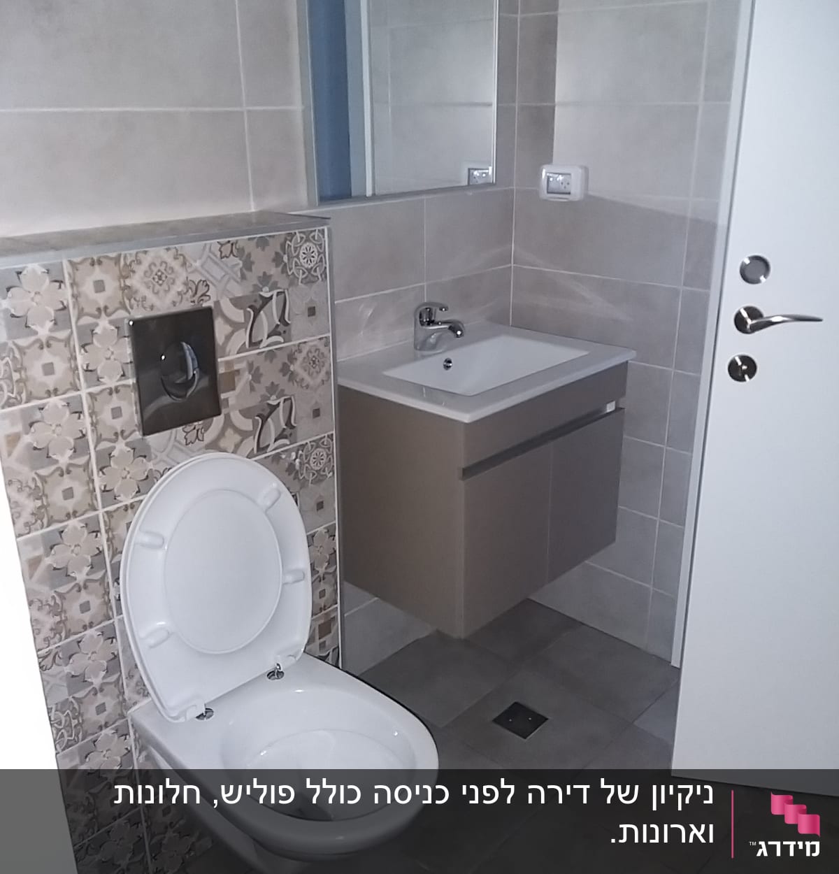 שירותים וכיור בחדר אמבטיה נקי ומסודר